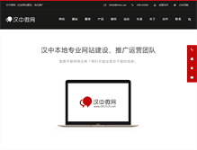Tablet Screenshot of 091616.com